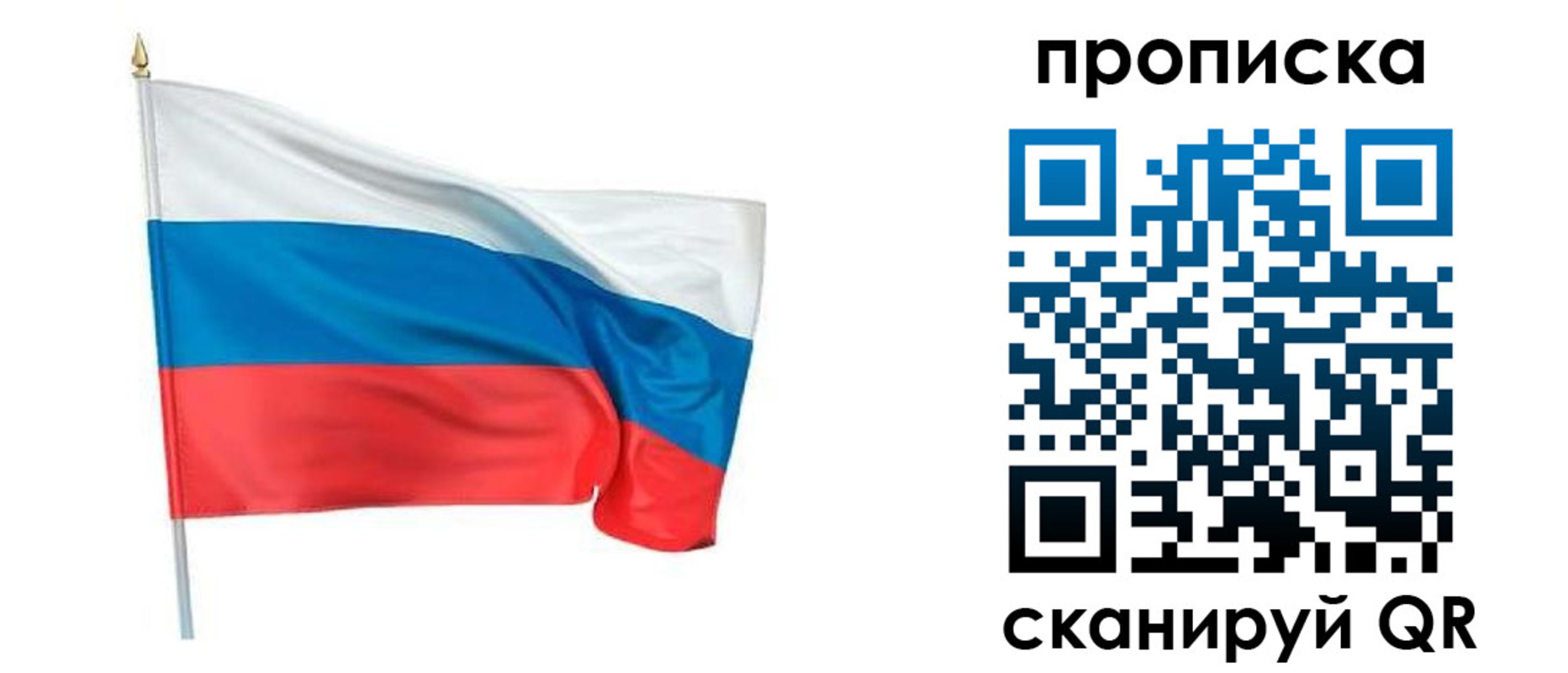 миграционный учет в Ставропольском крае