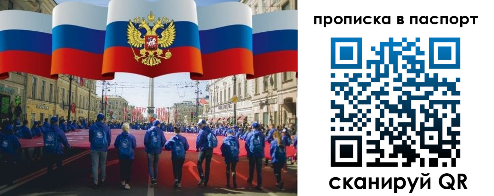временная регистрация 2025 в Ставропольском крае